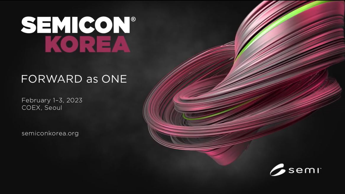 [세미넷] 2023 SEMICON Korea 전시회
